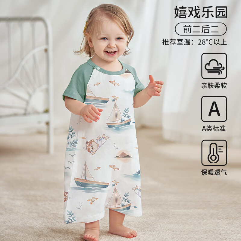 欧孕（OUYUN）儿童睡裙夏季竹棉薄款短袖家居服宝宝小孩睡衣新款裙子 嬉戏乐园【前二后二】 100码
