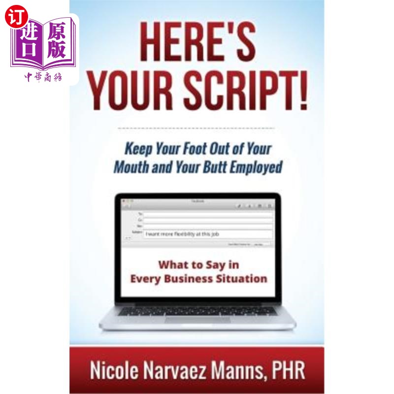 keep your foot out of your mouth and your butt em 这是你的脚本