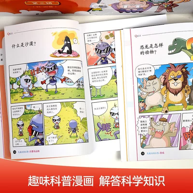 图 5