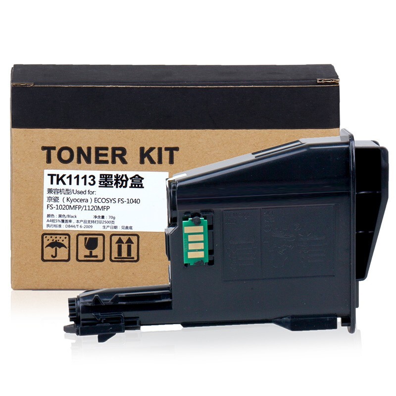 赛格tk1113粉盒适用京瓷fs1020mfp粉盒1040 1120墨盒m1025d硒鼓1040