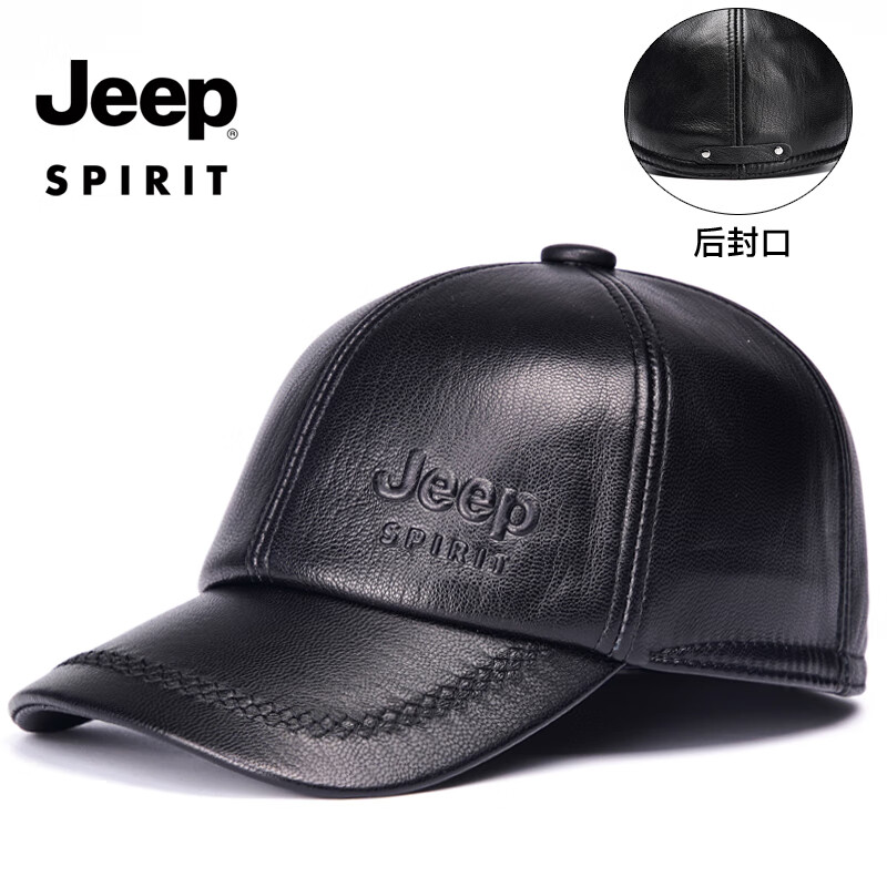 吉普(jeep)品牌真皮帽子男士后封口棒球帽秋冬天休闲羊皮鸭舌帽中老年