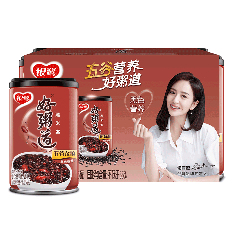 【比比价】方便食品价格走势分析-银鹭、好粥道等品牌方便食品推荐|查方便食品最低价格用什么软件