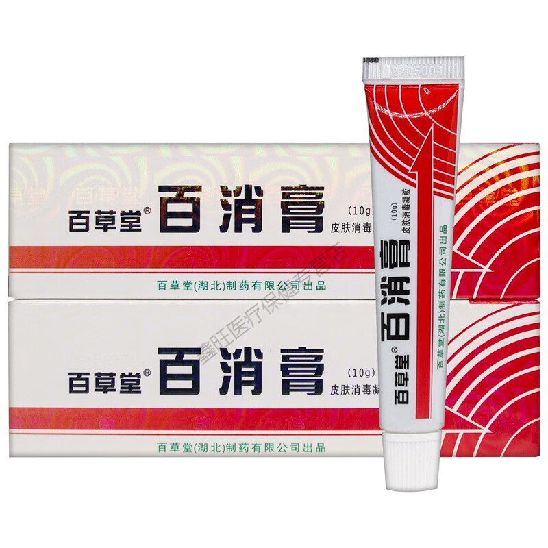 百草堂皮肤乳膏10克皮肤外用软膏瘙痒湿疹皮肤消毒凝胶 一盒 凝胶