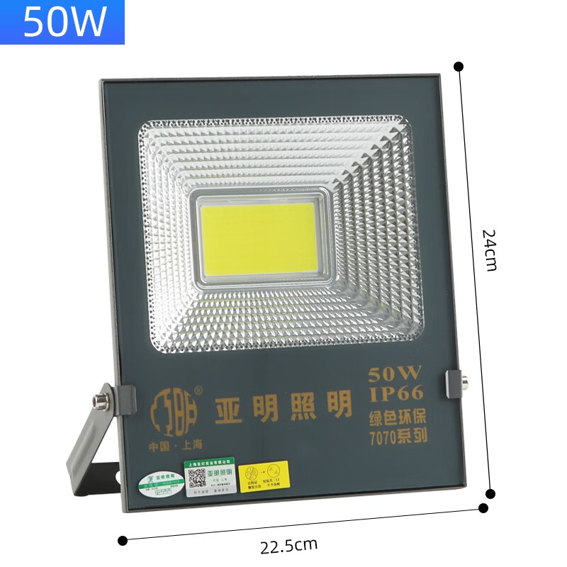 亚明上海led投光灯户外防水 超亮厂房200w300w泛光灯照明探照射灯 50w