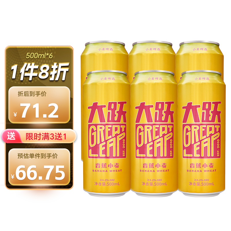 啤酒查历史价格|啤酒价格走势