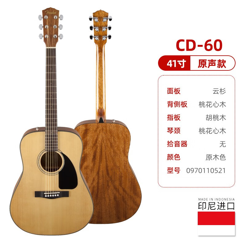 fenderfender芬达吉他初学者学生单板电箱民谣旅行木吉他送琴包 原声