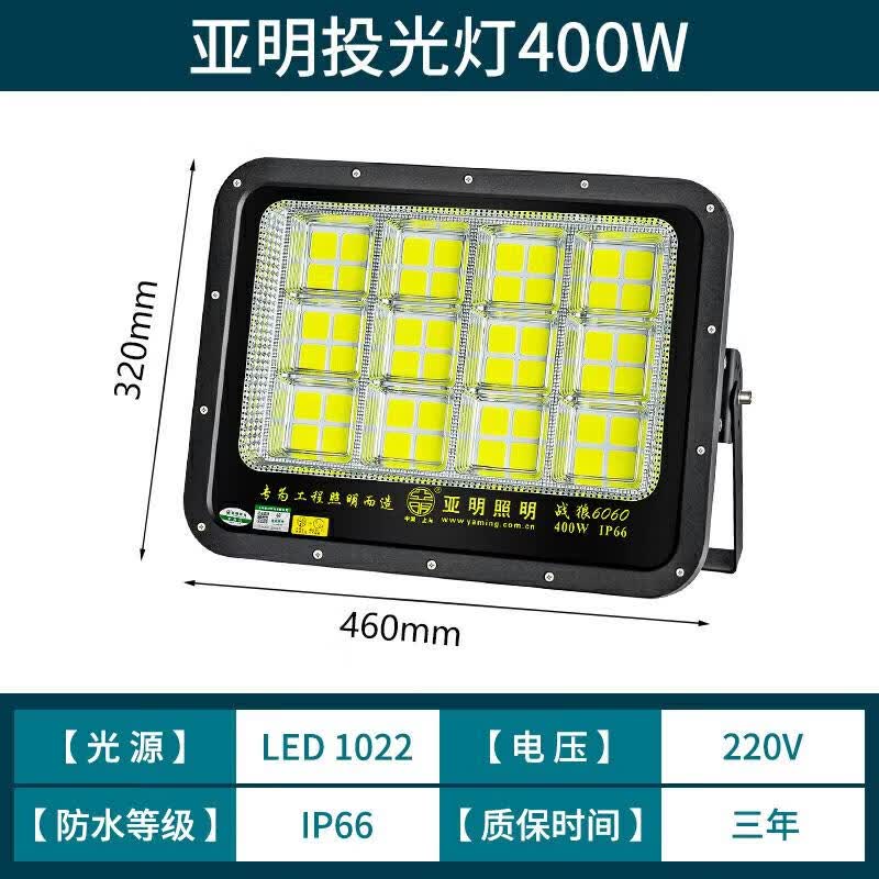 上海亚明led投光灯室外防水球场灯大功率照明广告射灯户外1000瓦 户外