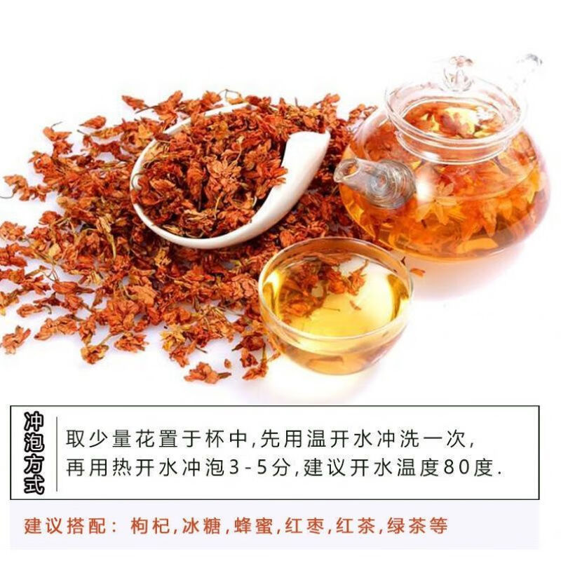 东居堂精选广西新货罗汉果花茶罗汉花下干花凉农家茉莉茶 精选新货罗汉果花500g