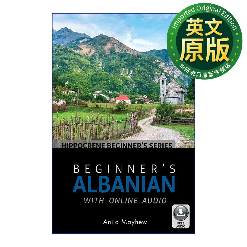 带在线音频的初级阿尔巴尼亚语教程 beginners albanian with online