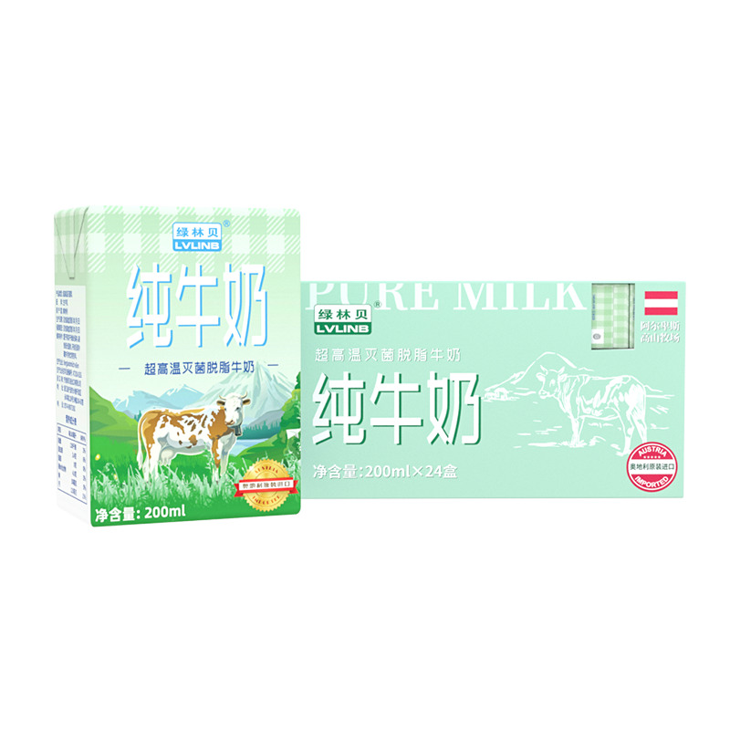 LVLINB绿林贝牛奶价格走势，选择适合自己的优质牛奶乳品