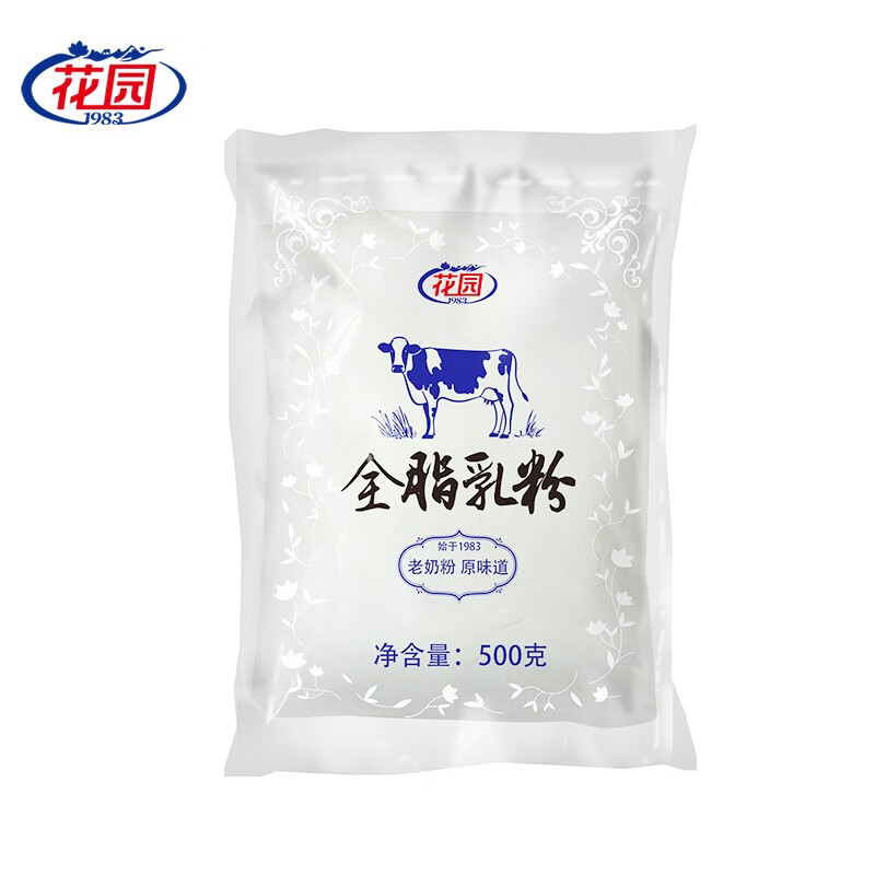 花园新疆特产全脂乳粉500g 新疆牛乳粉 生牛乳 学生奶粉