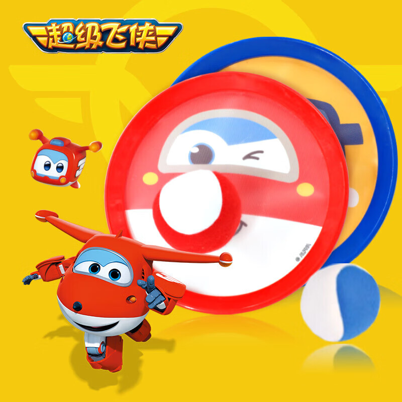 怎么看儿童玩具球的历史价格|儿童玩具球价格走势图