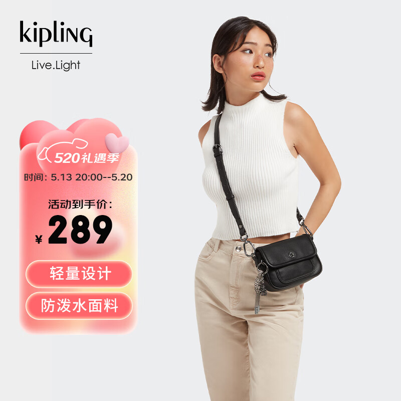 KIPLING女款轻便时尚休闲百搭单肩包斜挎包猴子包包|INAKI