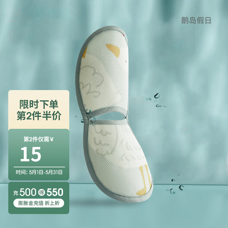 京东母婴玩具 2023-05-11 - 第22张 | 最新购物优惠券 京东母婴玩具 2023-05-11 - 第22张 | 最新购物优惠券