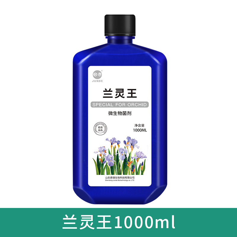 君德（JUNDE）兰灵王兰花营养液君子兰蝴蝶兰墨兰石斛兰草生根催芽EM菌 兰花专用1000ml 实惠装高性价比高么？