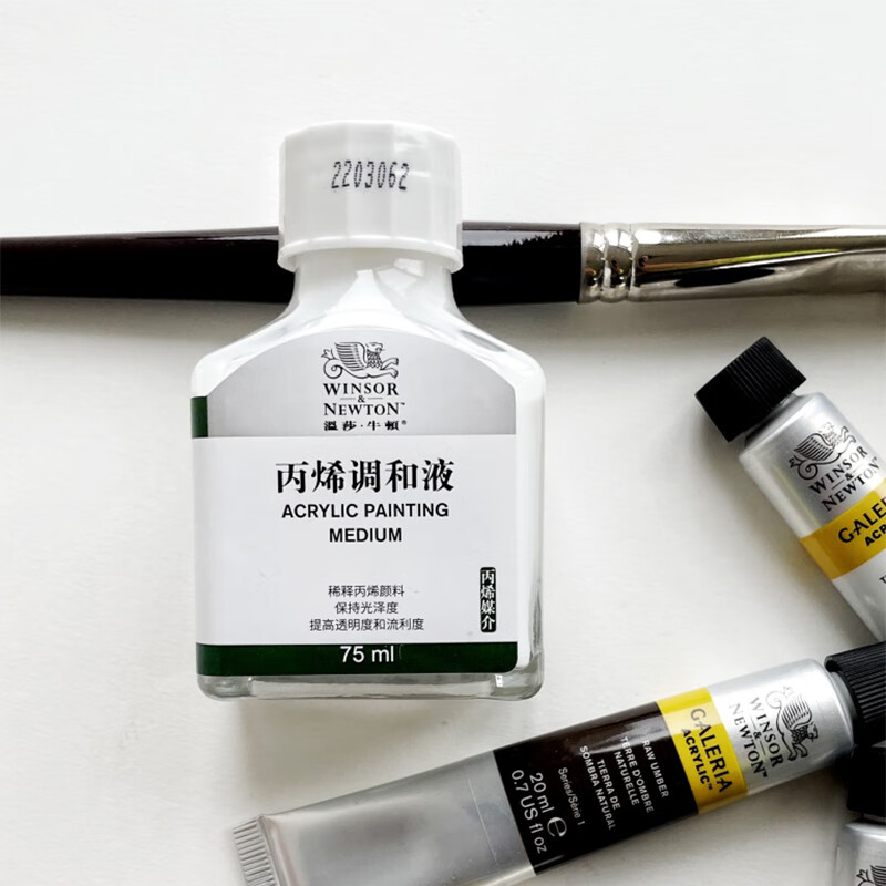 丙烯调和媒介剂稀释剂 绘画调和液 调和颜料绘画工具-丙烯调和液75ml