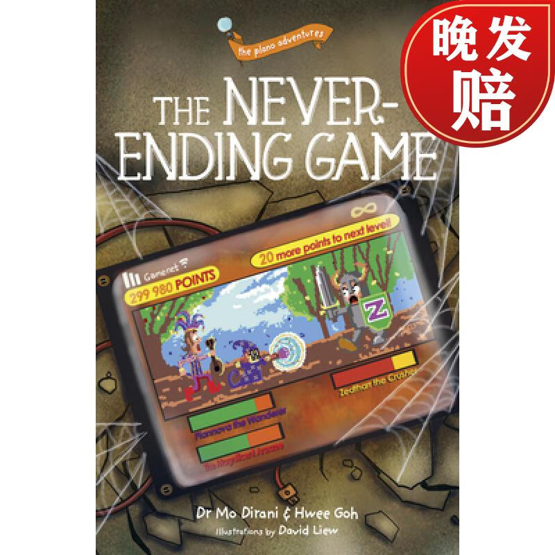 【4周达】plano adventures: the never-ending game