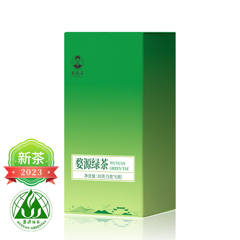 黎乾昇销售高质量绿茶，2021价格走势稳定可观销量|查看绿茶历史价格的App