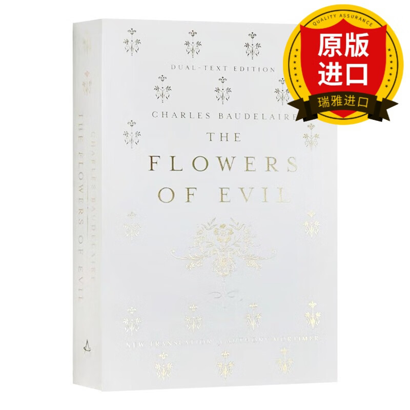 恶之花 法英双语版  the flowers of evil alma classics 法国诗歌