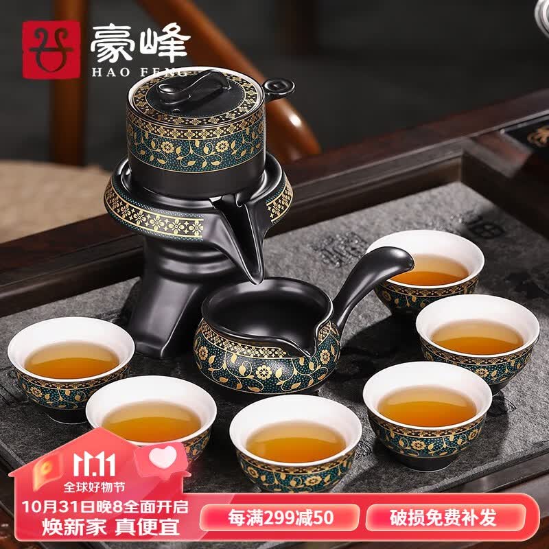 豪峰陶瓷自动茶具套装家用懒人石磨办公室功夫茶壶茶海茶杯茶盘配件 活动款 【蔓藤9件套】 茶杯40ML使用感如何?