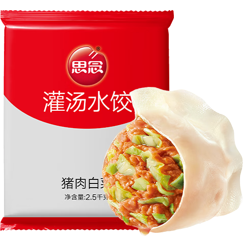 ˼�� ��������ײ�ˮ��2.5kg150ֻ 19.8Ԫ