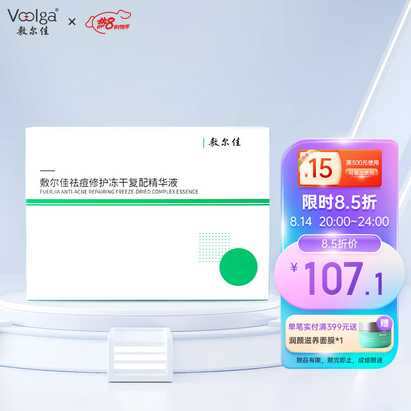 惊喜折扣！最近两个月内价格走势图解