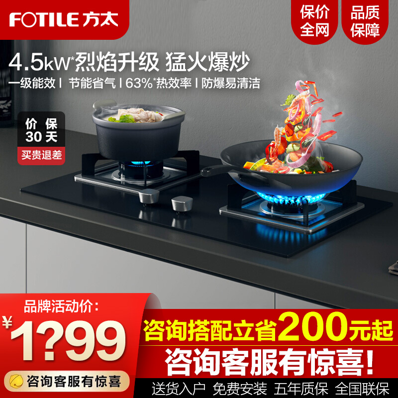 京东视频商品 2022-06-22 - 第8张 | 最新购物优惠券 京东视频商品 2022-06-22 - 第8张 | 最新购物优惠券
