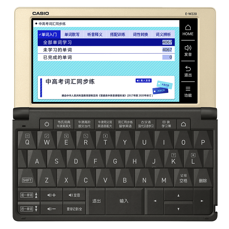 ����ŷ���Ӵʵ� E-W220GD2024�½̲�Ӣ��ţ��Ӣ����Ӵʵ��ѧ�� �и߿��ʻ���չ����ѧϰ�����Ľ�