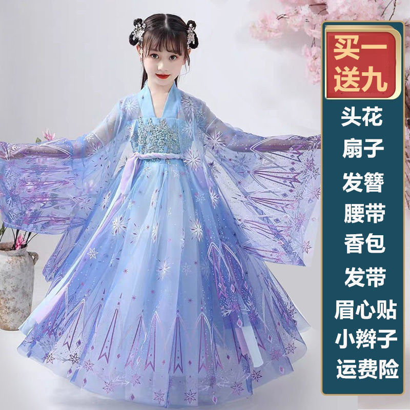 公主外出仙女裙梦幻肤好看 150夏装仙女汉服可爱大方气质灵气影楼