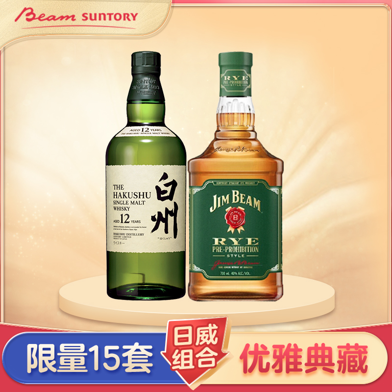 三得利（Suntory）威士忌怎么样？是否值得吗？优缺点总结分析！hmdhatx