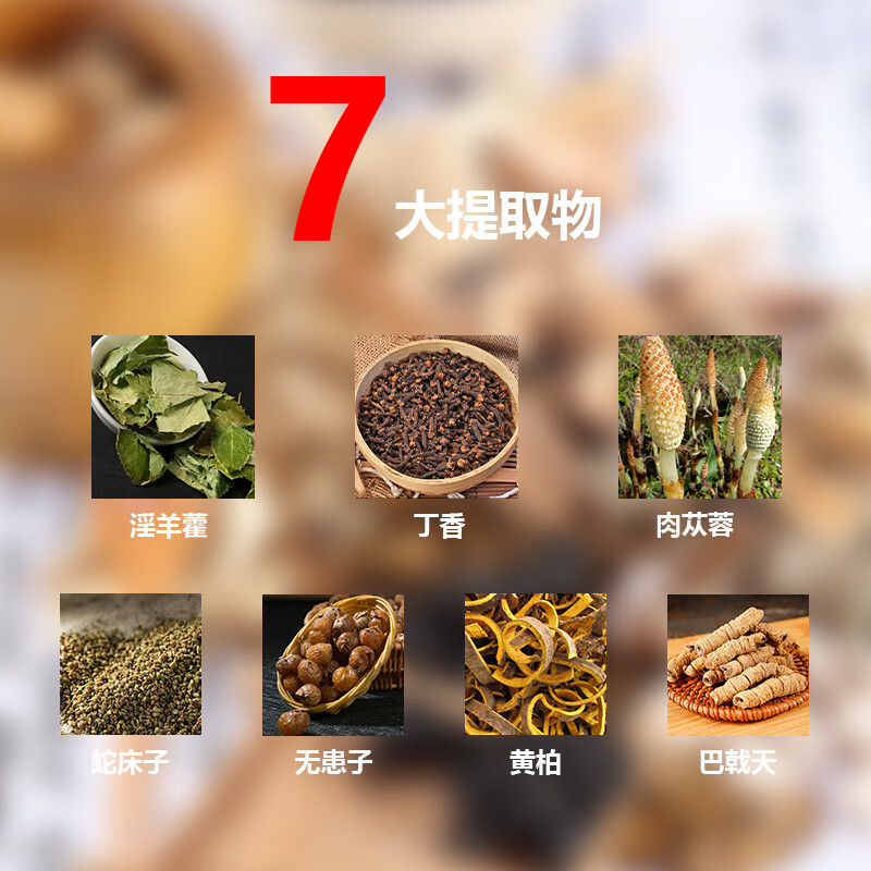 蔻雀外用延时喷剂男士喷雾延迟成人情趣用品男用不麻延长硬久夫妻房事 【强劲延时】白金喷剂*1+试用装2片+情趣礼品