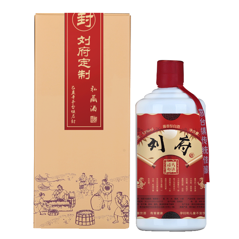 玖天酒类专营店