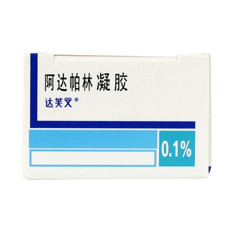 达芙文   阿达帕林凝胶 0.1%*30g