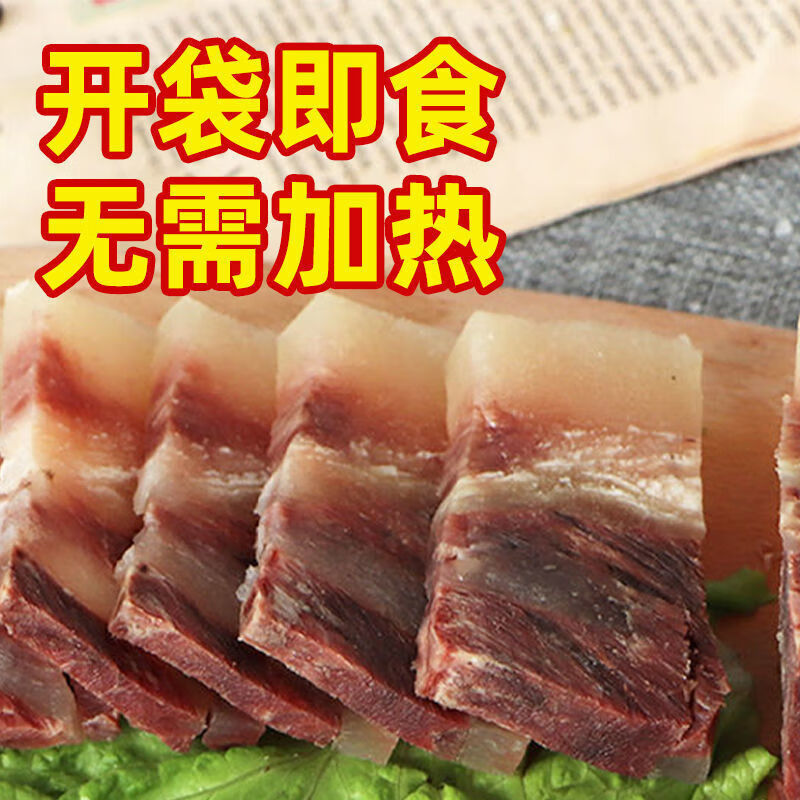 宜享健康虎钢馋【牛头肉】五香牛肉200g牛脸肉牛肉熟食卤味熟食下酒菜