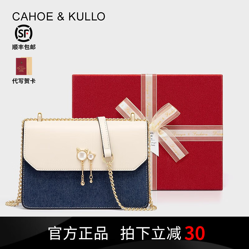 单肩包网购商品历史价格查询|单肩包价格走势图