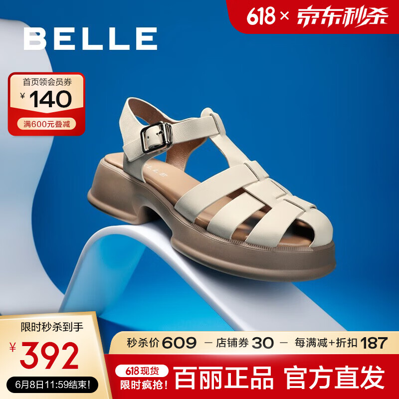 百丽镂空猪笼鞋女2023夏季新款牛皮休闲包头罗马凉鞋B1182BL3 米白 36