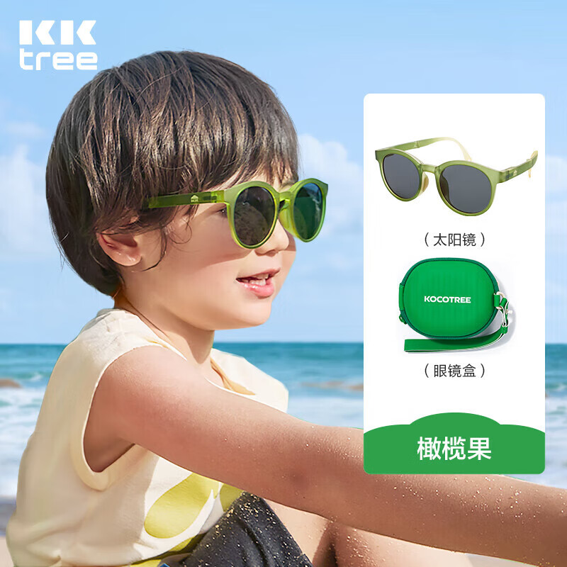 Kocotreekk树儿童墨镜防晒太阳镜时尚男童女童简约小孩太阳镜夏季亲子