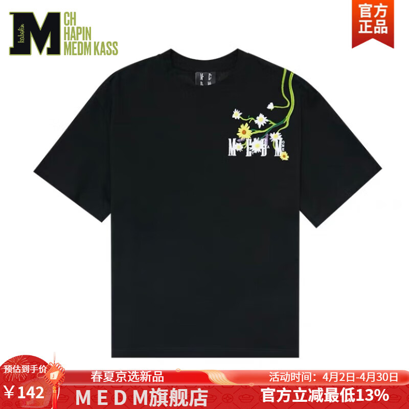 MEDM KASS小雏菊刺绣短袖T恤男2024夏季潮牌美式嘻哈宽松圆领半袖体恤上衣 黑色(M004) XL