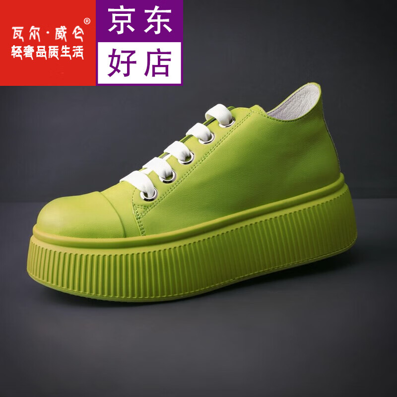 新款潮鞋秋冬季时尚真皮低帮厚底橡胶发泡轻便耐磨休闲松糕鞋 绿色