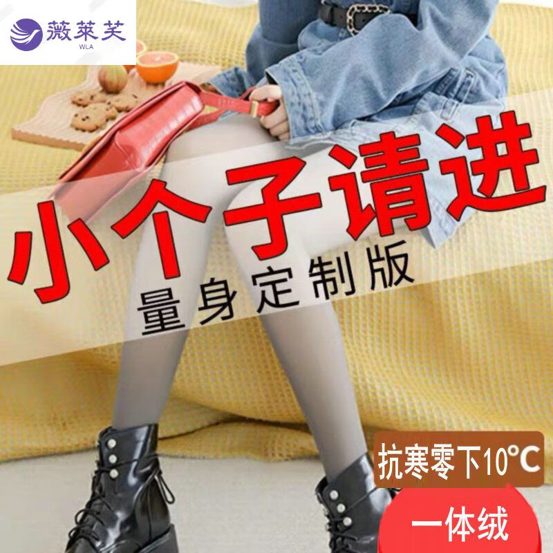 180克纯黑踩脚 -s身高150-160