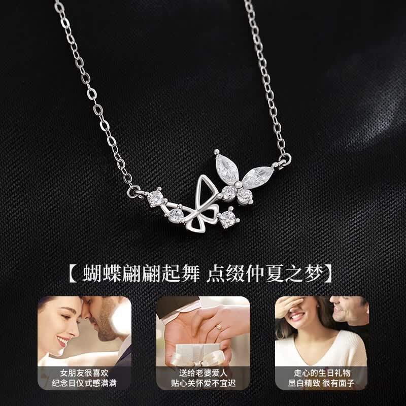 老凤祥双子蝴蝶纯银项链女士2026新款锁骨链生日纪念日礼物送女朋友老婆 凤凰于飞礼盒-双子蝴蝶套链