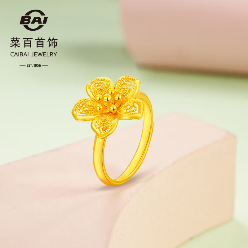 菜百首饰 黄金戒指 足金镂空花朵时尚百搭戒指 计价 约4.30克