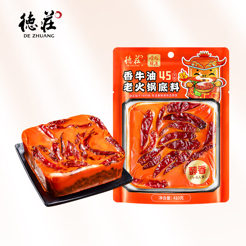 ��ׯ  ��������������  ��ţ��410g  45������