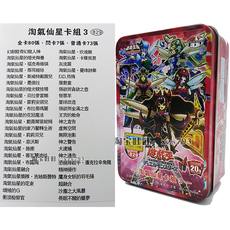 王少女 相关京东优惠商品销量升序排行榜 价格图片品牌优惠券 虎窝购