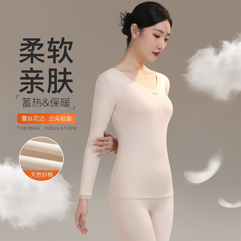 六月玫瑰 保暖内衣女秋冬新款美体保暖高弹修身蕾丝秋衣秋裤套装女 米白 XL