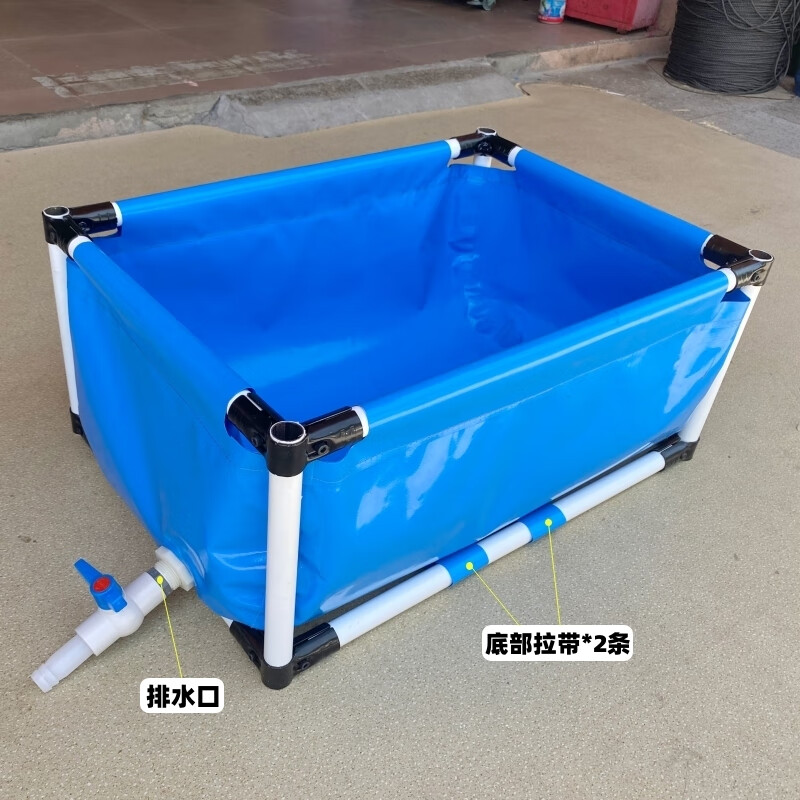 比莱帆布鱼池加厚带支架全套阳台组装小型养鱼池锦鲤暂养殖水箱长方形