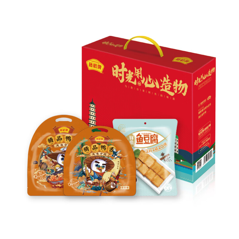 藤桥牌鸭舌鸭掌1120g开大吉礼盒温州特产礼包年货礼盒套装伴手礼 花开