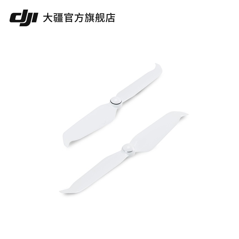 大疆 DJI Phantom 4 系列降噪螺旋桨 大疆精灵4配件 大疆无人机配件属于什么档次?