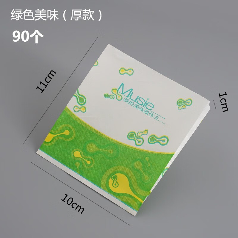 纸袋肉夹馍小吃薯条鸡排打包袋鸡柳炸鸡袋 绿色美味厚款10*11(90个/捆