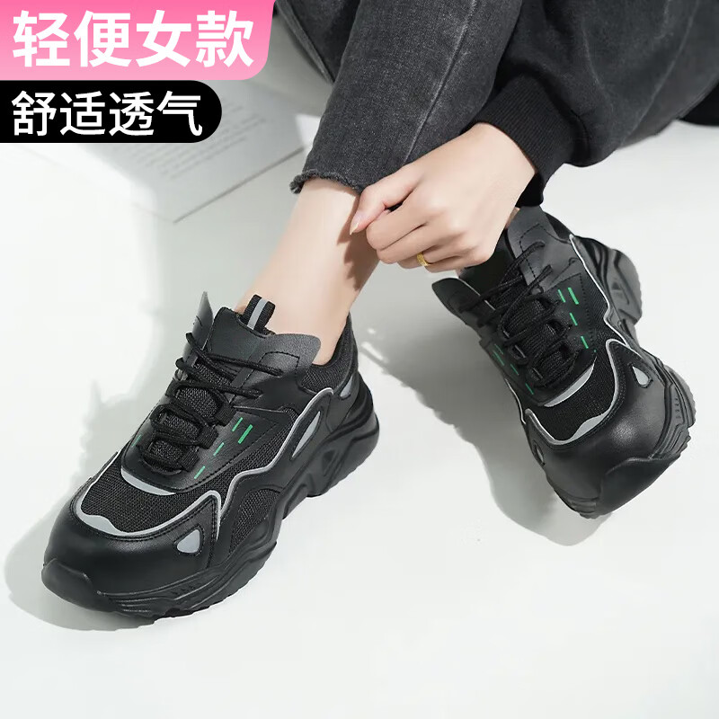 京东查看查询功能鞋历史价格走势|功能鞋价格走势图